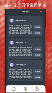 FUOToolPro