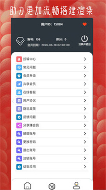 FUOToolPro