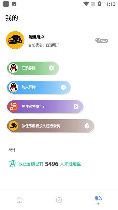 yzl6cn工具箱