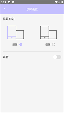 录视频AI