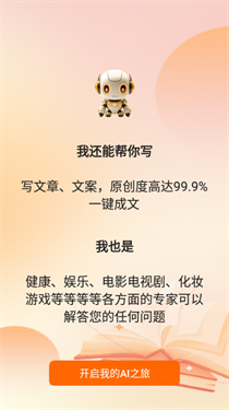 全民作家助手