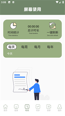 手机镜像