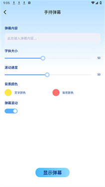 MaunsAgent工具箱
