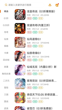畅折亿游