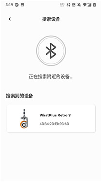 WhatPlus