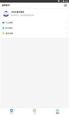 zero比例助手和平精英