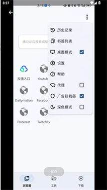 VidSnap