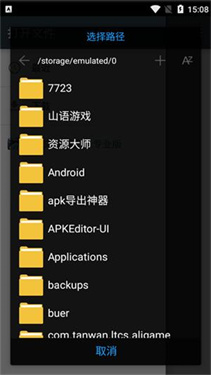 MultiTTS语音包
