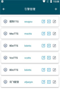 MultiTTS语音包