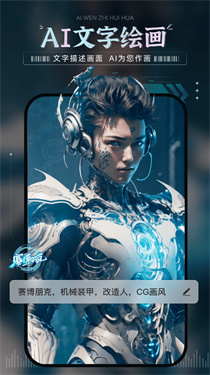 Al绘画宝