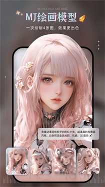 Al绘画宝