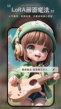 Al绘画宝