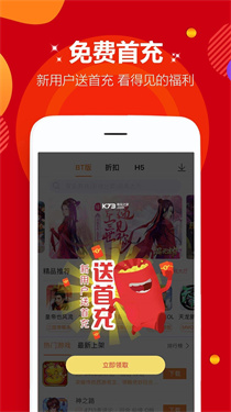 咪噜游戏盒子至尊版