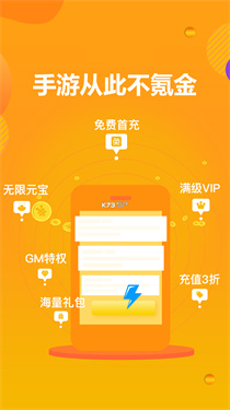 咪噜游戏盒子至尊版