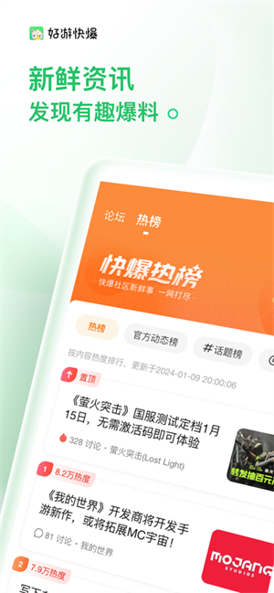 爆米花游戏盒