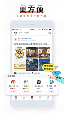 完美游戏社区