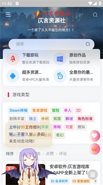 仄言游戏库
