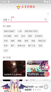 仄言游戏库