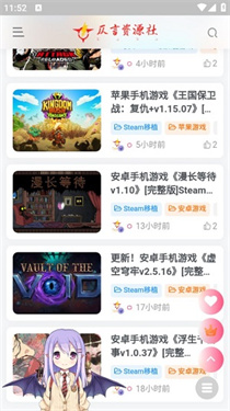 仄言游戏库