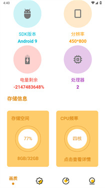 万能画质助手120帧