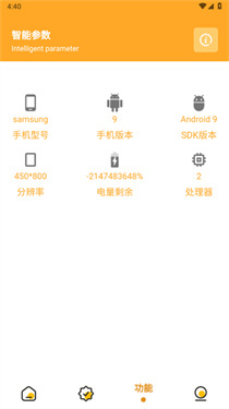 万能画质助手120帧