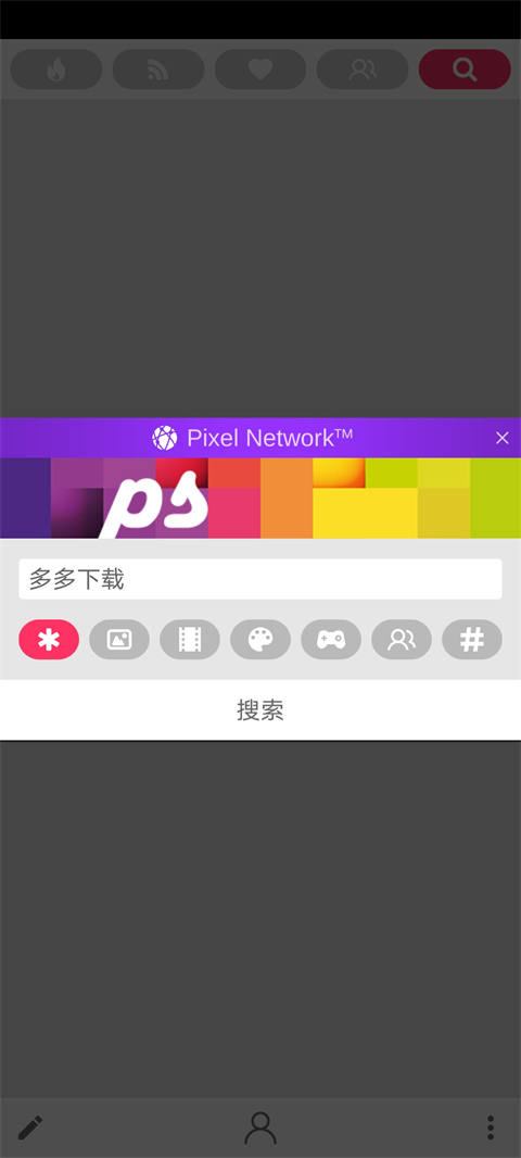 PixelStudio