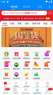 GP助手