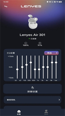 LenyesAudio