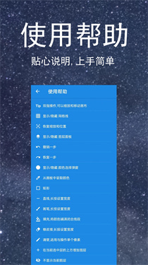 像素画板中文版