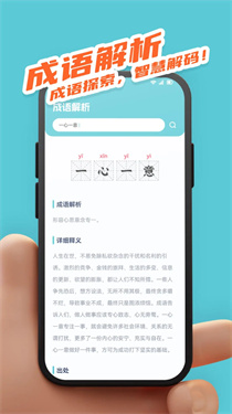 GG助手