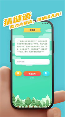 GG助手