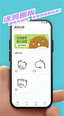 GG助手