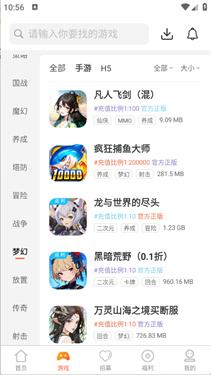 零六游戏