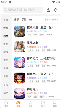 零六游戏