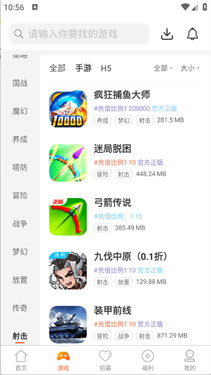 零六游戏