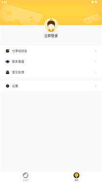 贪玩云手机