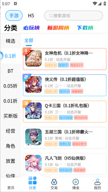 7203盒子