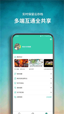 饺子云游戏网页版