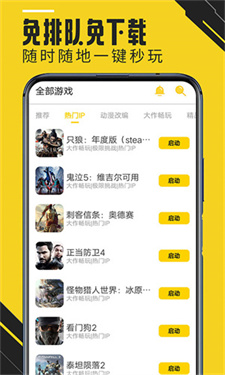 蘑菇云游