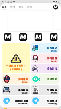 画质mxpro正版