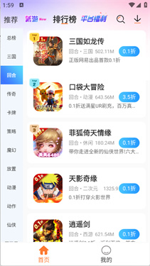 U2game