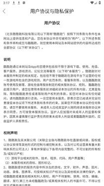 酷酷跑正版