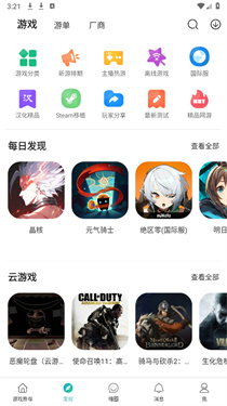 酷酷跑正版