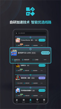Kuyo游戏盒子