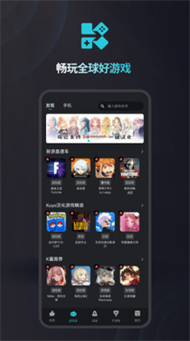 Kuyo游戏盒子