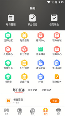 七艺玩家