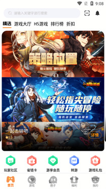 七艺玩家