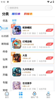 凸凸虾游戏
