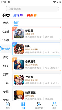 凸凸虾游戏