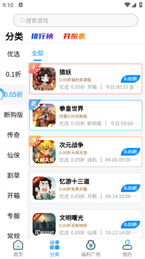 凸凸虾游戏